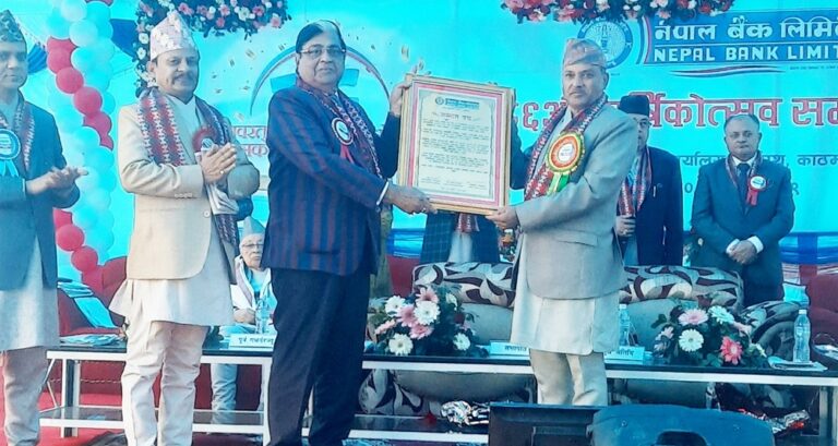 नेपाल बैंकद्वारा किसनलाल दुगड सम्मानित