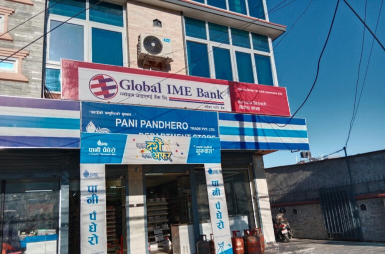 ग्लोबल आईएमई बैंकले पोखरामा खोल्यो दुई नयाँ शाखा