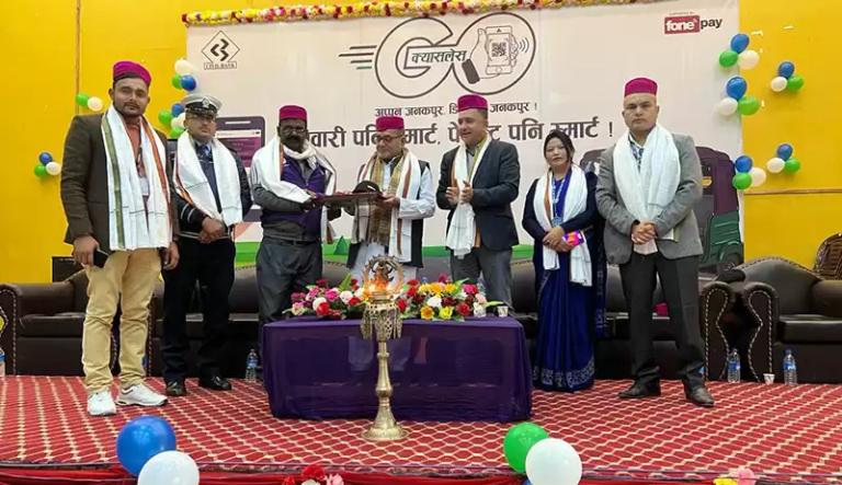 सिभिल बैंकले थालनी गर्यो ‘अप्पन जनकपुर, डिजिटल जनकपुर’ अभियान