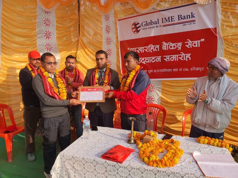 ग्लोबल आइएमई बैंकले एकैपटक संचालनमा ल्यायो ८ नयाँ शाखारहित बैंकिङ