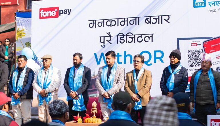 एनएमबी बैंक र फोनपेको सहकार्यमा मनकामना बजार डिजिटल बनाउने अभियान सुरु
