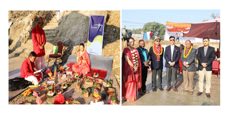 नेशनल लाईफले ३५ करोडको लागतमा व्यापारिक भवन निर्माण गर्दै