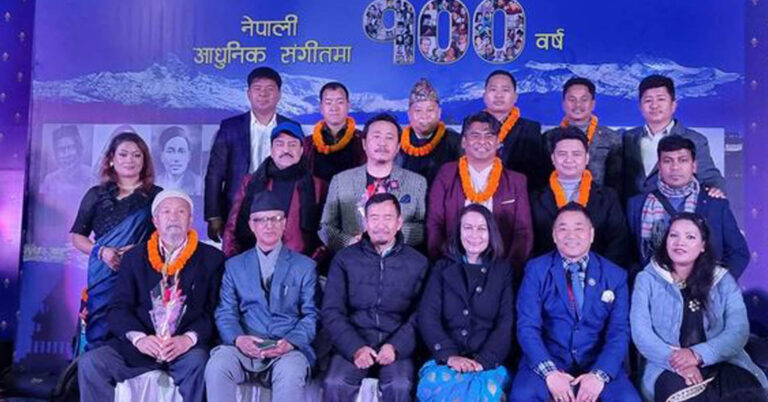 ‘नेपाली आधुनिक संगीतमा १०० वर्ष’ सांगीतिक कार्यक्रम सम्पन्न