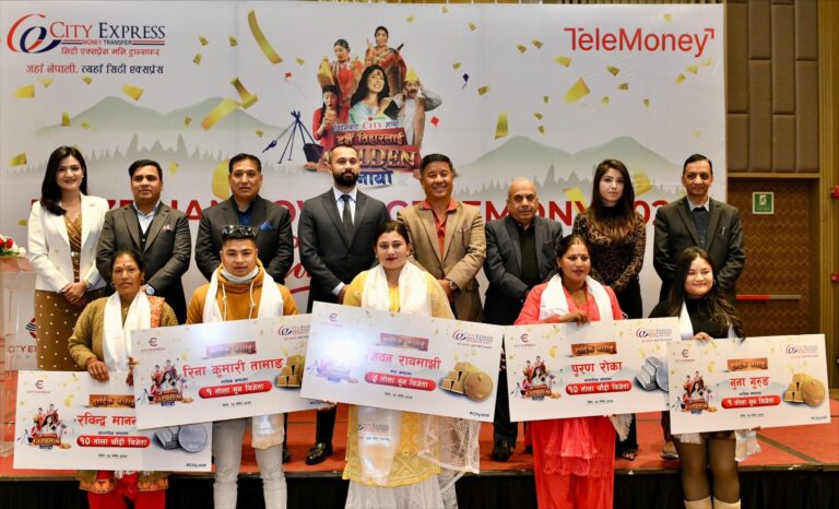 सिटी एक्सप्रेसको “बिदेशबाट सिटी आयो , दशैं तिहारलाई गोल्डेन बनायो ” योजनाको उपहार हस्तान्तरण कार्यक्रम सम्पन्न