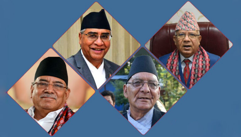 गठबन्धन विघटनको डिलमा