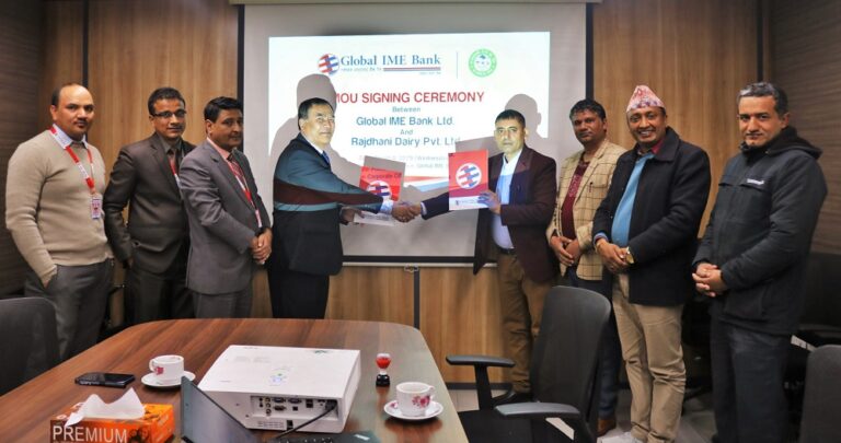 ग्लोबल आईएमई बैंक र राजधानी डेरीले कृषि कर्जामा सहजीकरण गर्ने