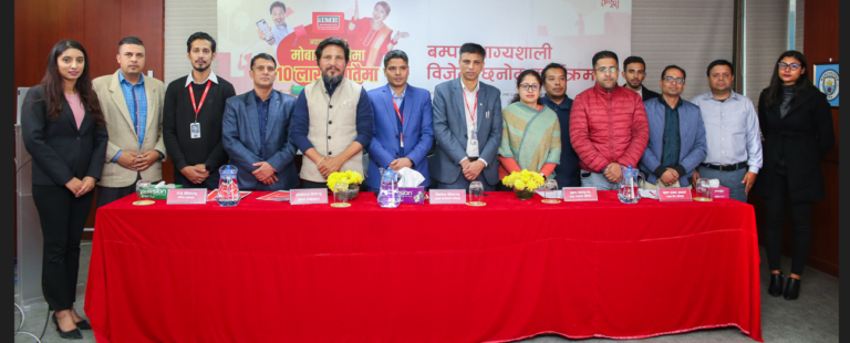 आइएमईको अफर; चौध हजार पठाउँदा रू. १० लाख उपहार