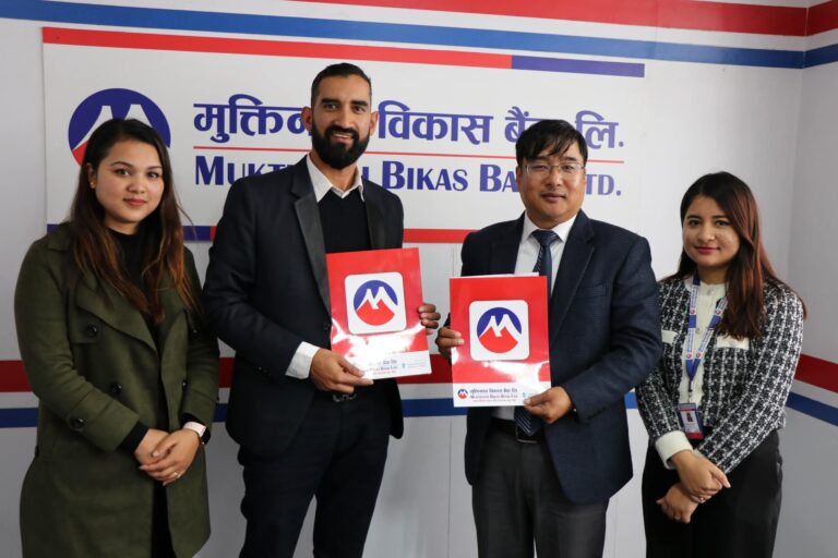 मुक्तिनाथ विकास बैंकका ग्राहकले गुरु ट्राभल्समा विशेष छुट पाउने
