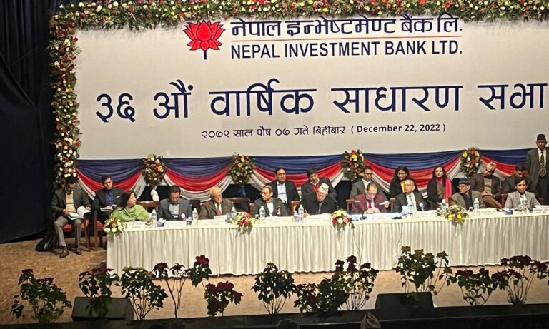 इन्भेष्टमेन्ट बैंकको ३६औं साधारण सभाले पारित गर्‍यो ११ प्रतिशत लाभांश