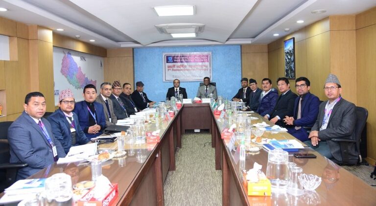 नेपाल एसबीआई मर्चेन्टको सातौँ वार्षिक साधारणसभा