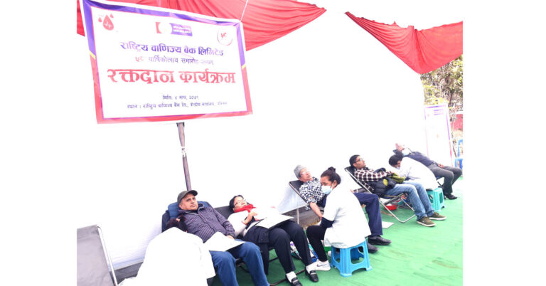 वार्षिकोत्सवमा वाणिज्य बैंकको रक्तदान