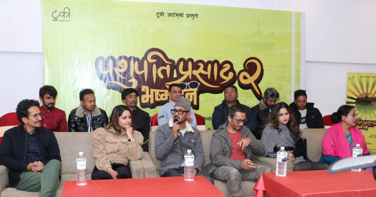 चलचित्र ‘पशुपति प्रसाद’को सिक्वेल ‘भष्मे डन’