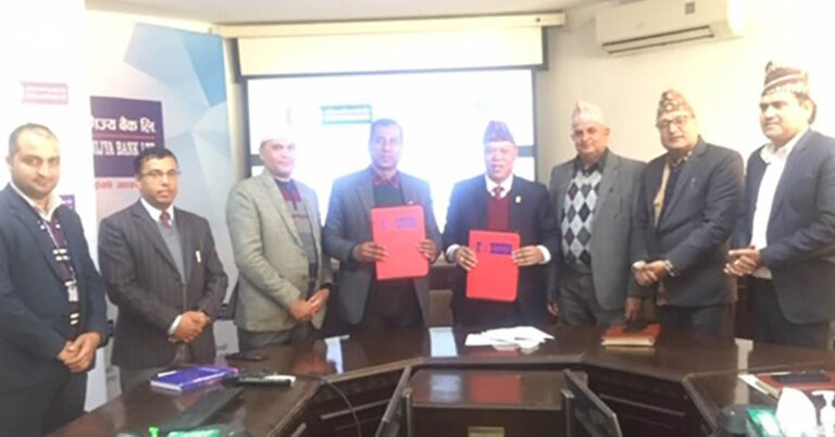 वाणिज्य बैंक र घोराही उपमहानगरबीच सहकार्य