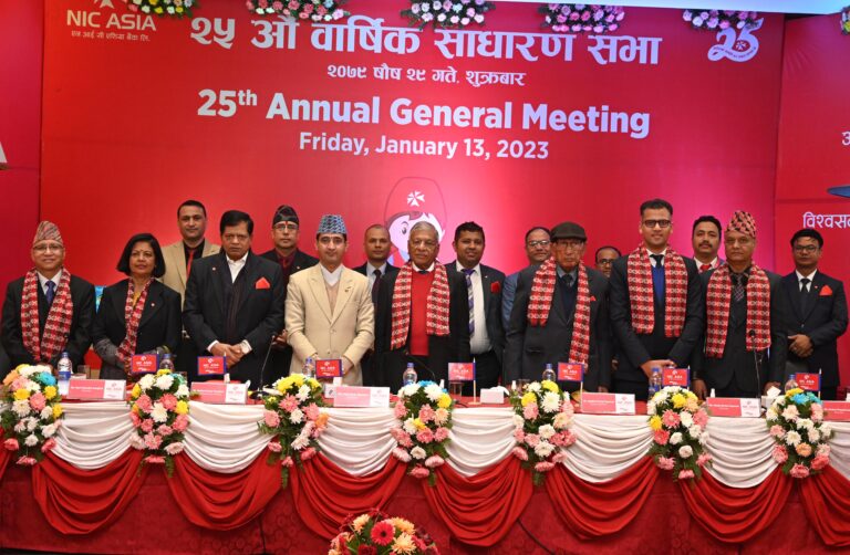 एनआईसी एसिया बैंकले सरकारलाई बुझायो झन्डै २० अर्ब राजश्व