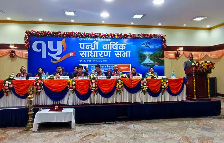 लुम्बिनी विकास बैंकको १५औं वार्षिक साधारण सभा सम्पन्न