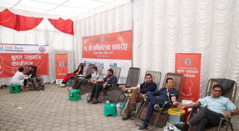 ग्लोबल आइएमई बैंकद्वारा १६औँ वार्षिकोत्सवको अवसरमा वृहत रक्तदान कार्यक्रमको आयोजना