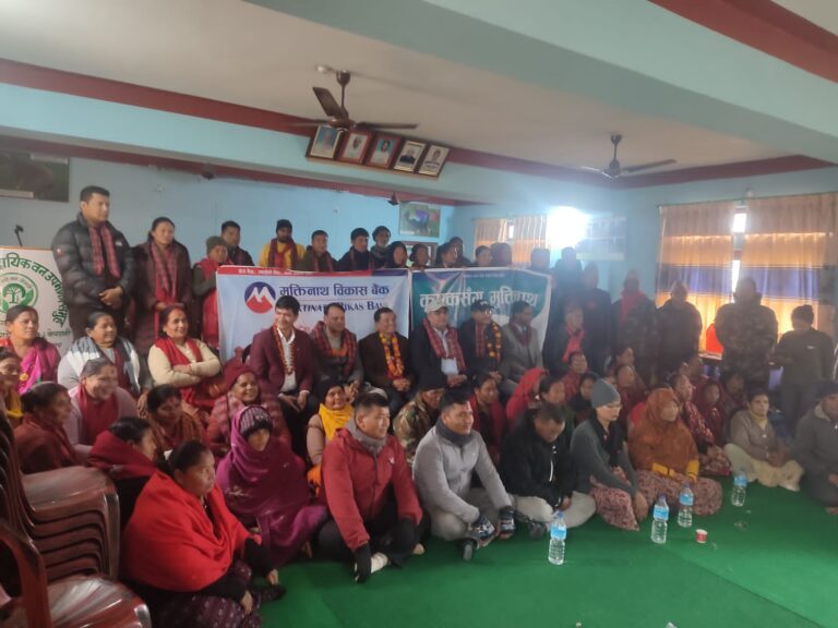मुक्तिनाथ विकास बैंकद्वारा हुप्सेकोटमा कृषक भेला