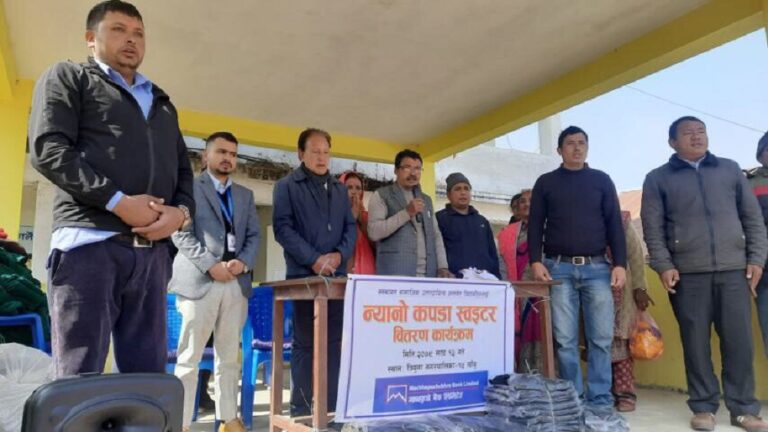 माछापुच्छ्रे बैंकद्वारा विद्यार्थीहरुलाई न्यानो कपडा र ब्ल्याङ्केट वितरण