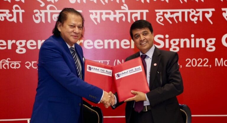 २५ गतेदेखि बैंक अफ काठमाण्डु र ग्लोबल आईएमई एक हुँदै, तीन दिन सबै सेवा बन्द