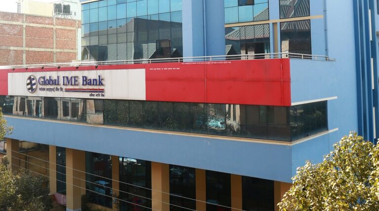 ग्लोबल आइएमईको लाभांश क्षमतामा कीर्तिमानी सुधार: सञ्चालन नाफा र ब्याज आम्दानीमा भने दबाब