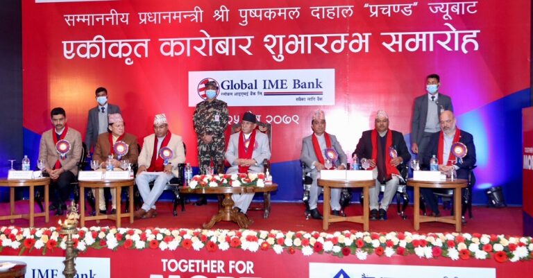 ग्लोबल र बीओकेले थाले एकीकृत कारोबार, ५७ अर्ब पुँजीसहित बन्यो नेपालकै ठूलो बैंक