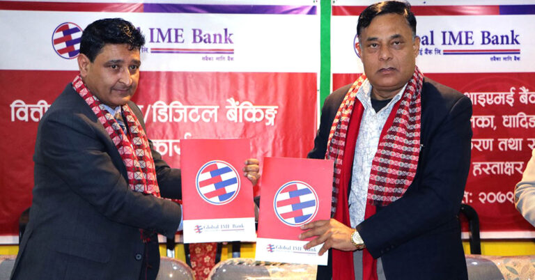 ग्लोबल र नीलकण्ठ नगरपालिकाबीच सम्झौता
