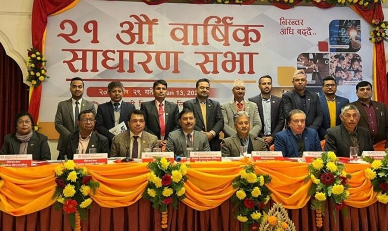महालक्ष्मी विकास बैंककाे १०.४७ प्रतिशतको लाभांश पारित