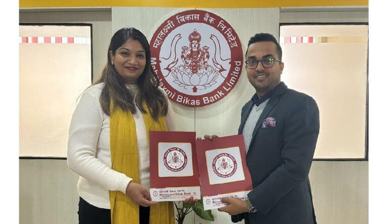 महालक्ष्मी विकास बैंकका ग्राहकलाई हिम इलेक्ट्रोनिक्समा विशेष छुट