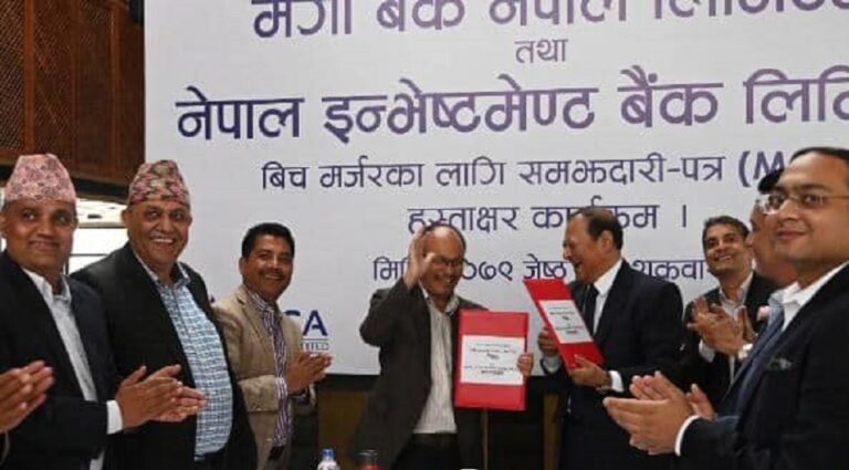 मेगा र इन्भेष्टमेन्ट बैंकको सेयर कारोबार रोक्का