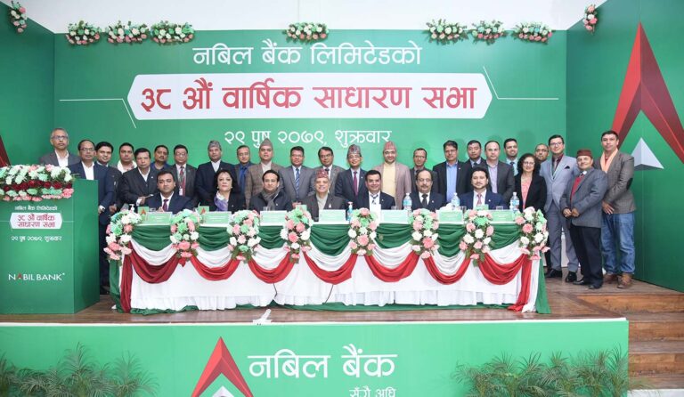 नबिल बैंकले सेयरधनीलाई ३० प्रतिशत लाभांश दिने