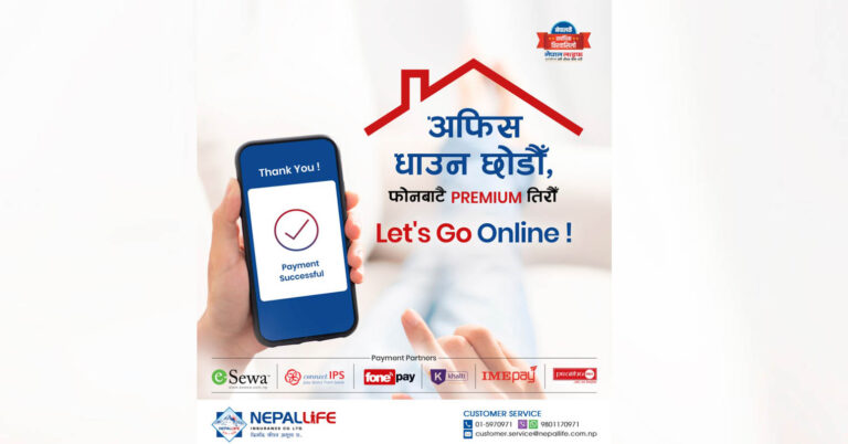 नेपाल लाइफको डिजिटल धमाका
