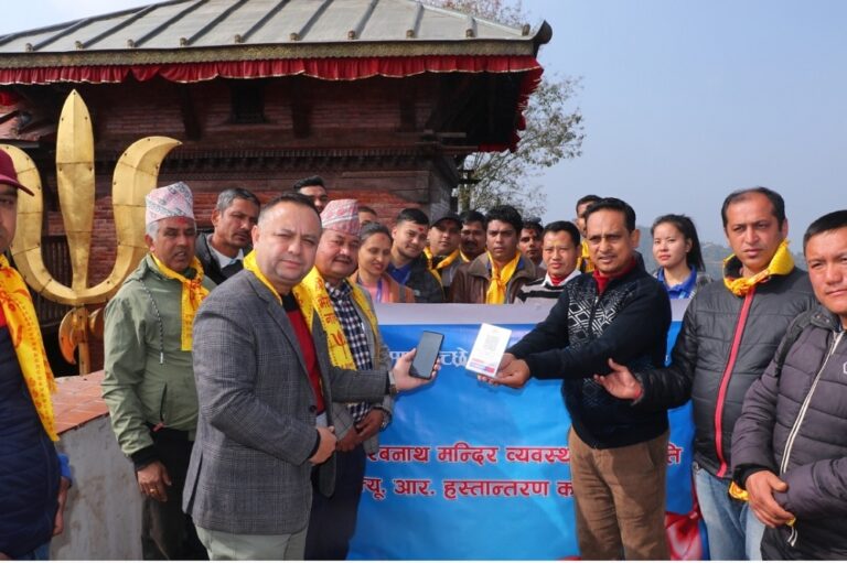 पाल्पाको भैरवनाथ मन्दिरमा माछापुच्छ्रे बैंकको क्यूआर कोड, भेटी चढाउन सकिने