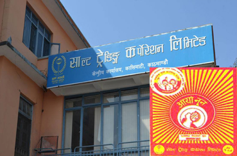 सरकारले भाेलिबाट एक महिना ‘आयोडिन मन्थ’ मनाउने