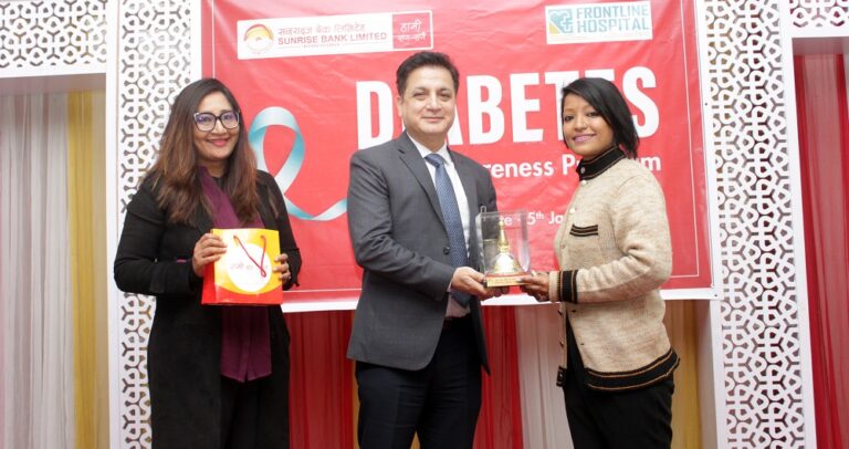 सनराइज बैंकका ग्राहकलाई फ्रन्टलाइन हस्पिटलमा विशेष छुट