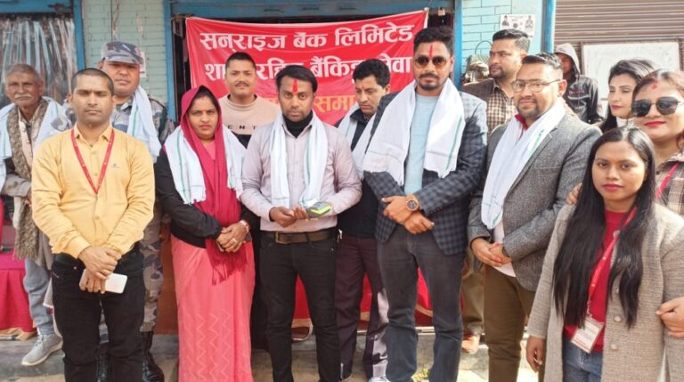 सनराइज बैंकको थप तीन शाखारहित बैंकिङ्ग सेवा विस्तार