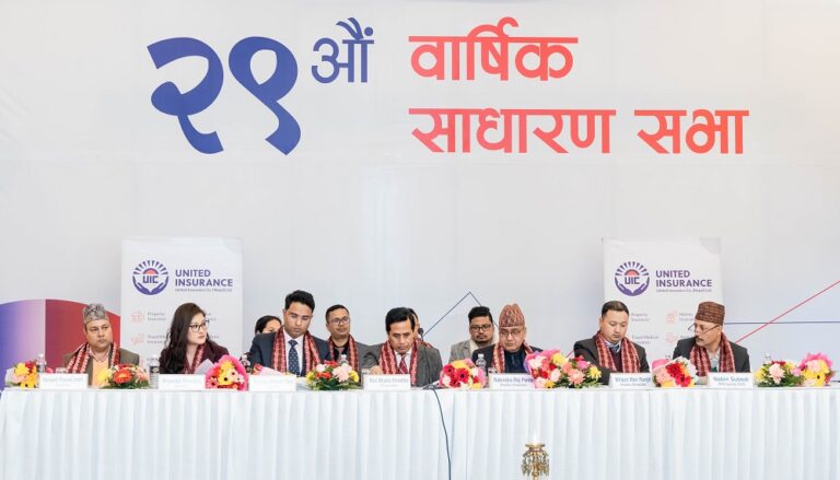 युनाइटेड इन्स्योरेन्सको लाभांश पारित, ४२ प्रतिशतले बढ्यो बीमाशुल्क आर्जन