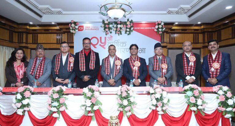 आइएमई जनरल इन्स्योरेन्सको प्रिमियम संकलन १६.४७ प्रतिशतले वृद्धि