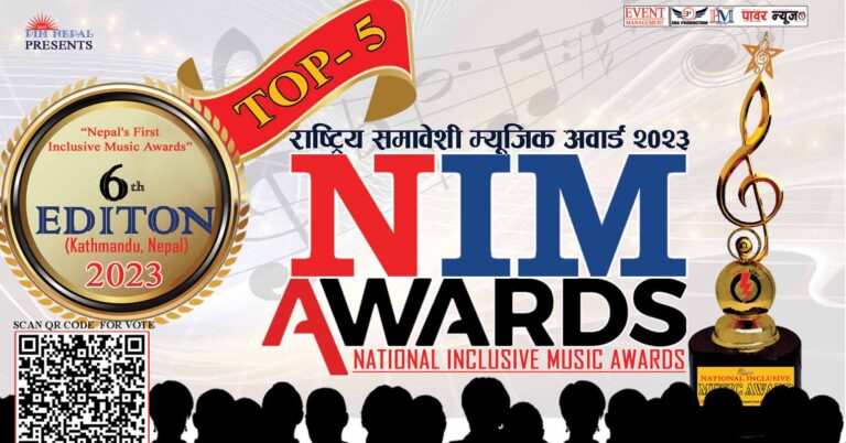 छैठौं राष्ट्रिय समावेशी म्यूजिक अवार्ड २०२३ को मनोनयन सार्वजनिक