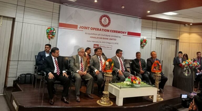 हिमालयनसँग गाभिएपछि सीईओ पोखरेलसँगै सिभिल बैंकका ८ जनाले लिए स्वेच्छिक अवकाश