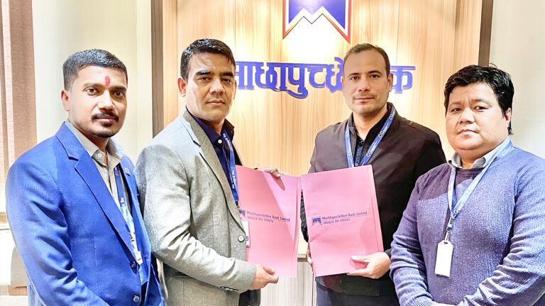 माछापुच्छ्रे बैंकका ग्राहकलाई सीजी डिजिटलमा २० प्रतिशत सम्म छुट