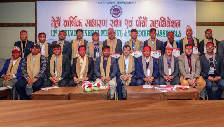 नेपाल विद्युतीय व्यवसायी महासंघमा नयाँ कार्यसमिति निर्वाचित