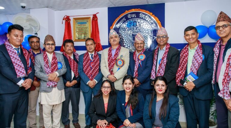 नेपाल बैंक लिमिटेडको २२८ औं शाखा भरतपुरको हाकिमचोकमा