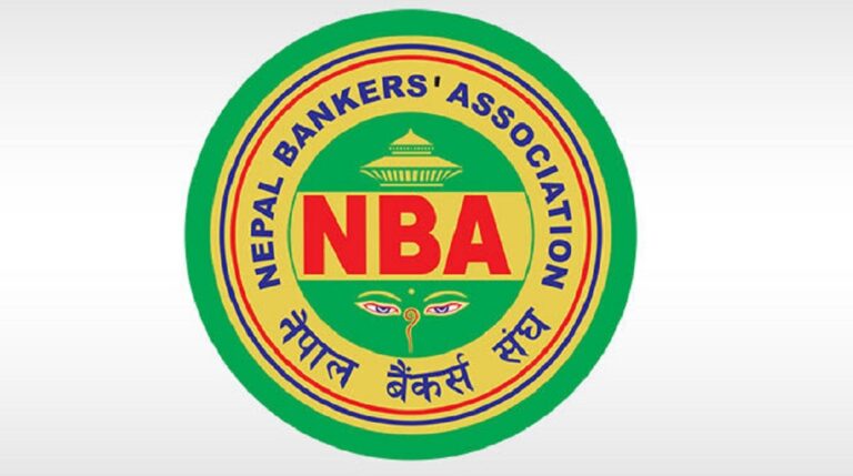 असारमा निक्षेपको ब्याजदर स्थिर रहने बैंकर्स संघको निर्णय, कर्जामा घट्ने