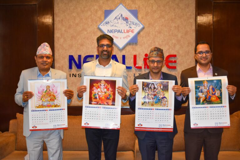 नेपाल लाइफले सार्वजनिक गर्‍यो २०८० सालको क्यालेन्डर