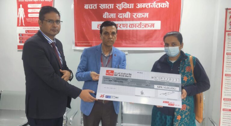एनआईसी एशिया बैंकद्वारा दुर्घटना बीमाबापत १० लाख हस्तान्तरण