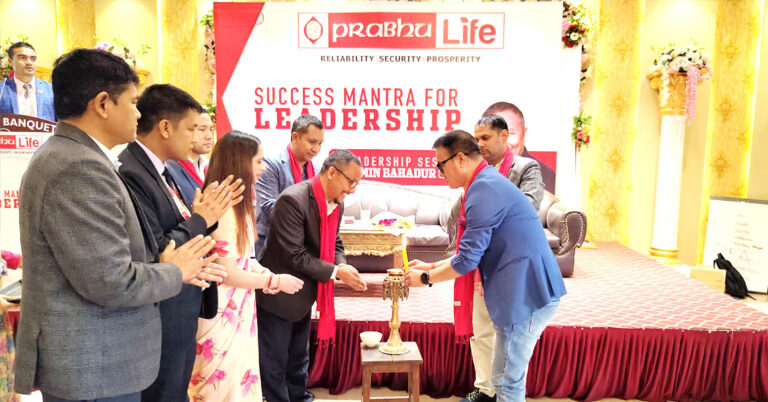 प्रभु लाइफको सक्सेस मन्त्र फर लिडरसिप
