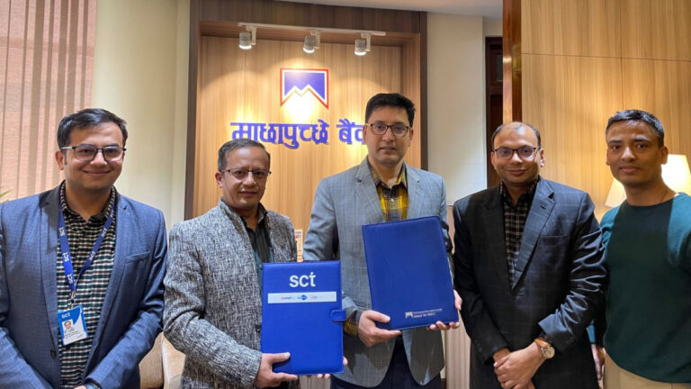 स्माटच्वाईस टेक्नोलोजिज र माछापुच्छ्रे बैंकबीच सम्झौता