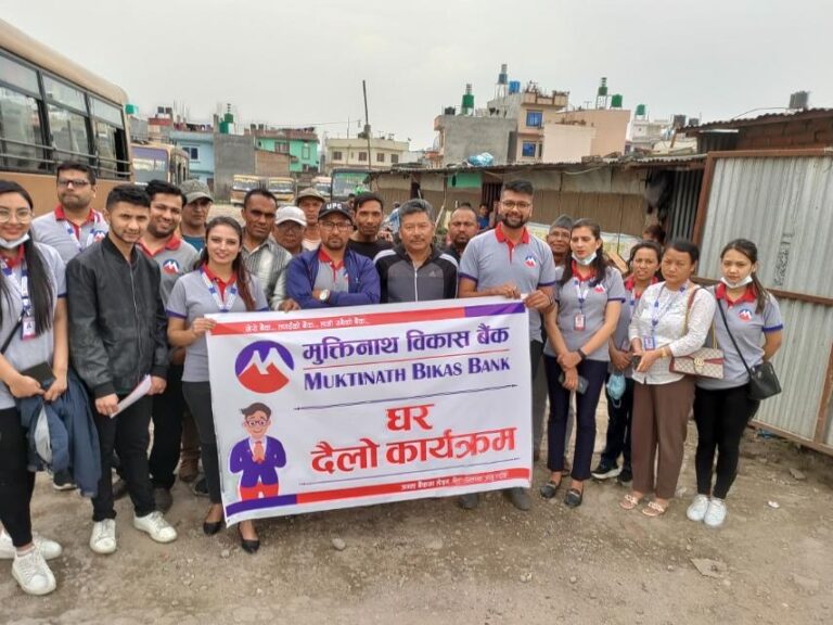 मुक्तिनाथ विकास बैंकले गर्‍यो वित्तीय साक्षरता (तस्बिरहरु)