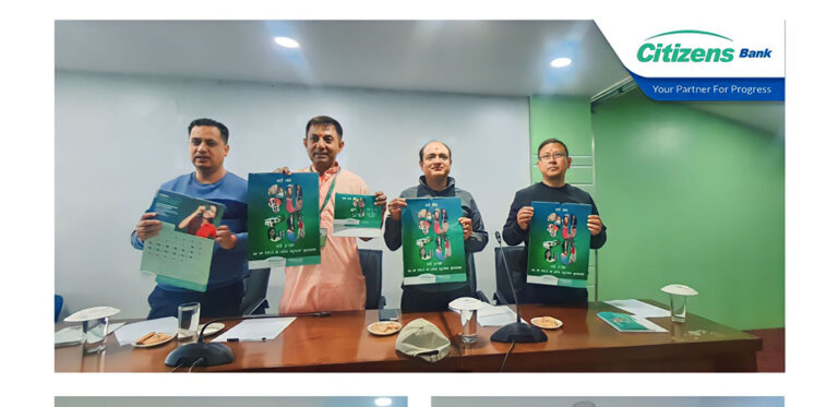 सिटिजन्स बैंकको उच्च प्राथमिकतामा डिजिटल बैंकिङ, कियोस्क तथा एटिएम सेवा विस्तार