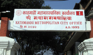 महानगरले गर्याे ज्येष्ठ नागरिकलाई घरमै स्वास्थ्य सेवा र ७५ वर्षमाथिकालाई पोषण भत्ता दिने घोषणा